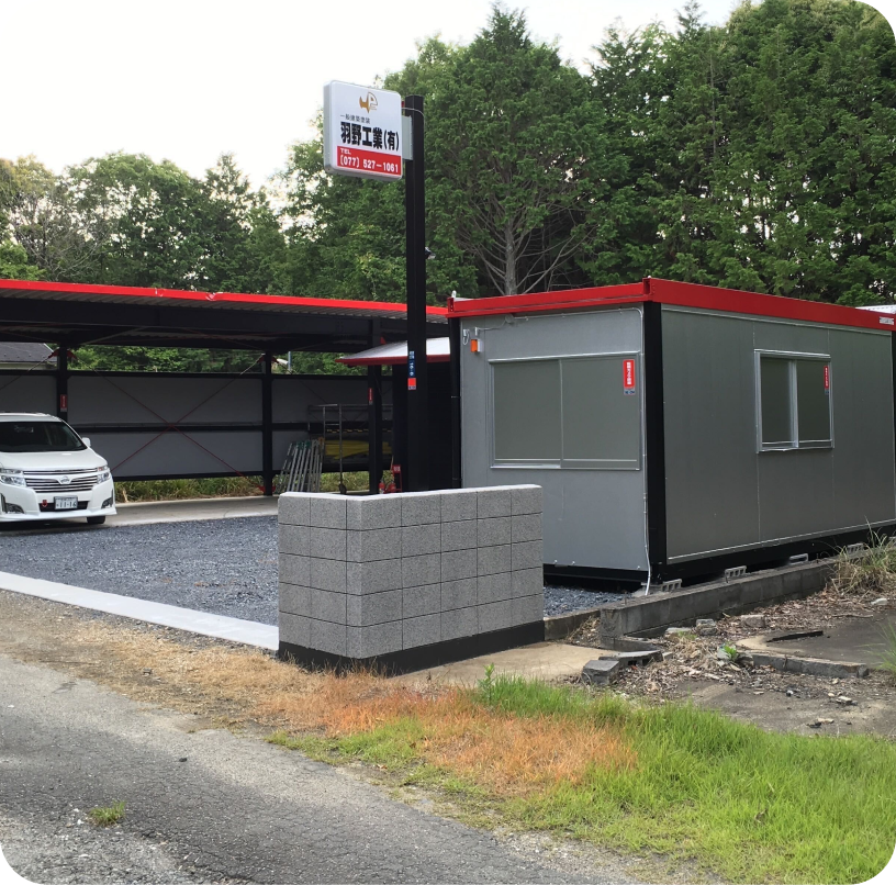 施工ヤード全景